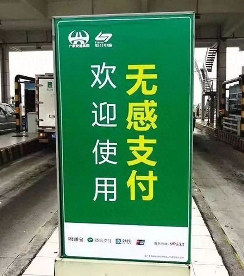 车牌付崛起 ETC还能稳坐钓鱼台吗？未来高速公路收费谁占大头？