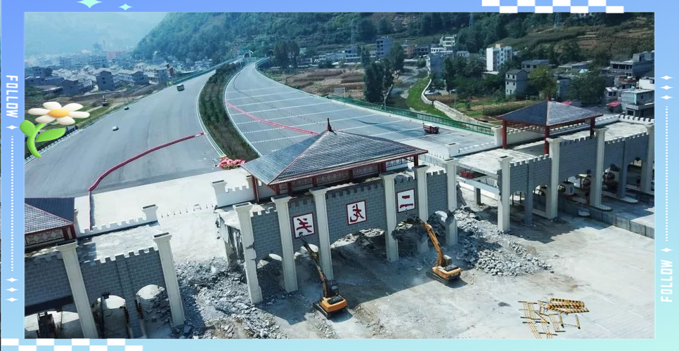 启动拆除！贵州首个高速公路收费站退出历史舞台，全省交通迈入“无感通行”新时代